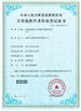 Chiny SHENZHEN SHI DAI PU (STEPAHEAD) TECHNOLOGY CO., LTD Certyfikaty