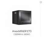 Nowe wydanie! ! Anexminer ET3 Miner 300MH / S ± 5% 160 W ± 5% 6 GB ETH ETC Miner z zasilaczem